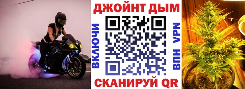 Наркошоп Обь Гашиш КОКАИН Псилоцибиновые грибы Конопля Меф Alpha-PVP