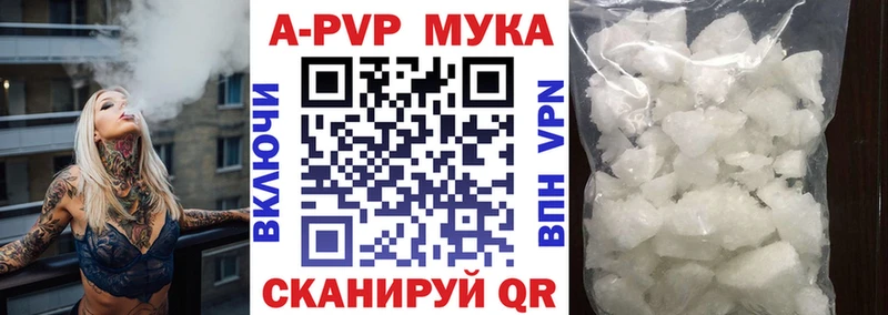 Alpha-PVP СК КРИС Обь