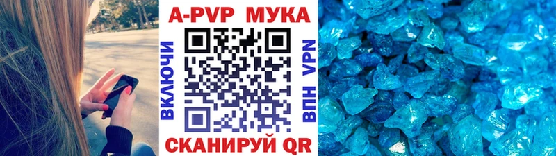 блэк спрут как войти  Обь  Альфа ПВП Crystall 