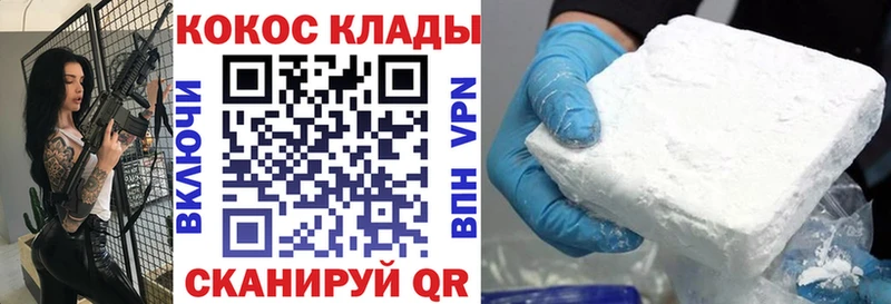 COCAIN Columbia  где можно купить   Обь 