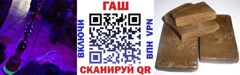 Гашиш гарик Обь