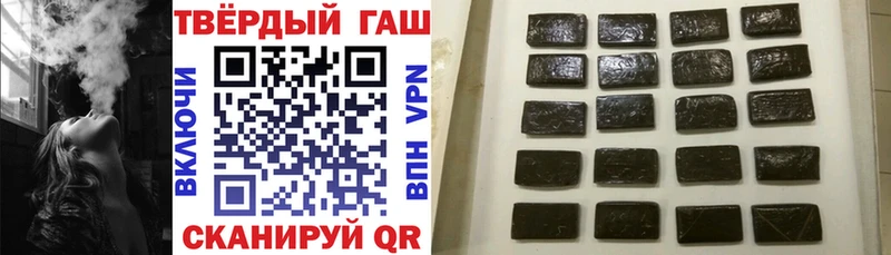 Гашиш Изолятор Обь