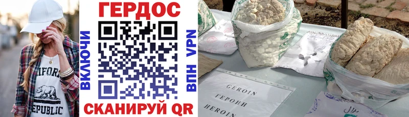 Героин афганец Обь