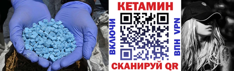 где продают наркотики  нарко площадка состав  Кетамин ketamine  Обь 