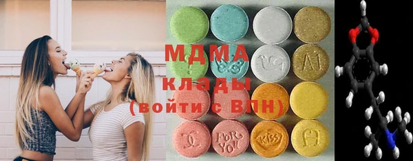 дмт Бронницы