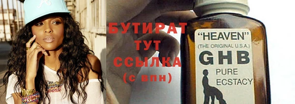 mix Бугульма
