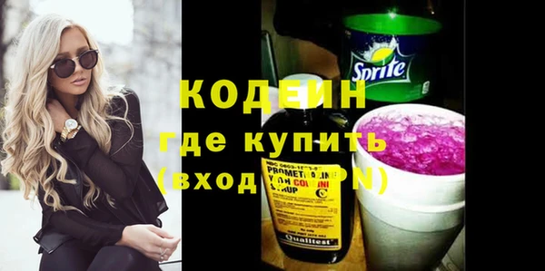 mix Бугульма