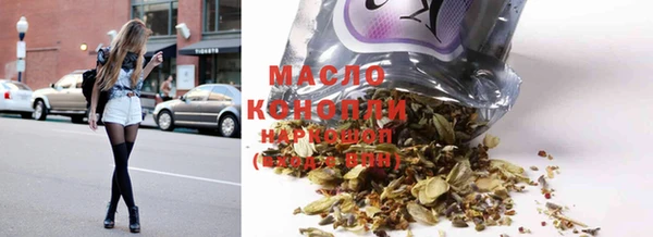 дмт Бронницы