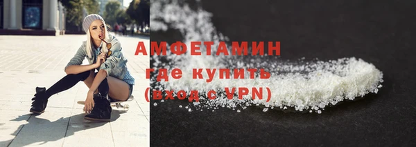 MDMA Premium VHQ Богородск