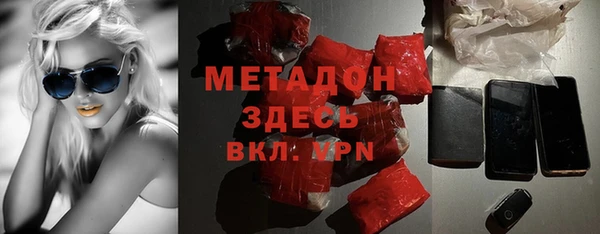 MDMA Premium VHQ Богородск