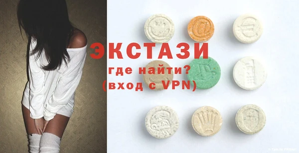 MDMA Premium VHQ Богородск