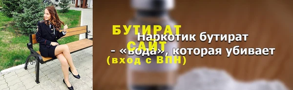 дмт Бронницы