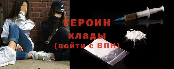 гашик Богородицк