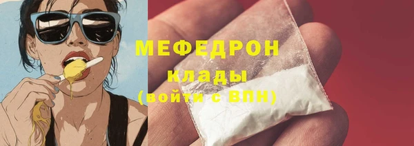 гашик Богородицк
