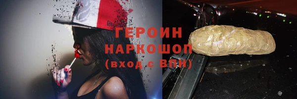 MDMA Premium VHQ Богородск