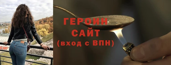 гашик Богородицк