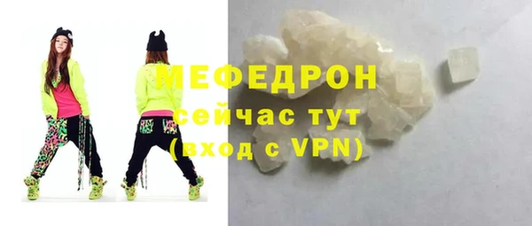 mix Бугульма