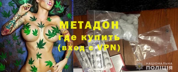 дмт Бронницы