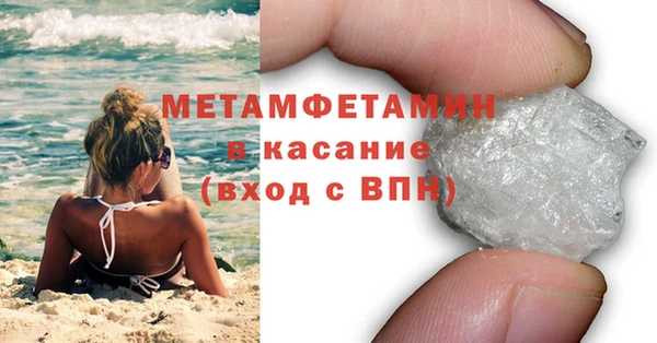 дживик Бородино