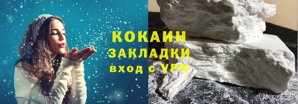 гашик Богородицк