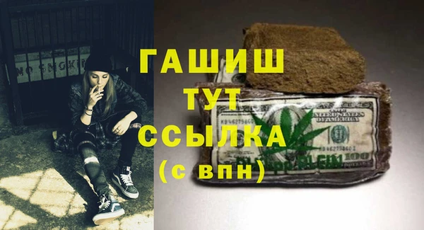 MDMA Premium VHQ Богородск