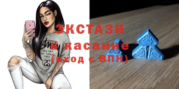 MDMA Premium VHQ Богородск