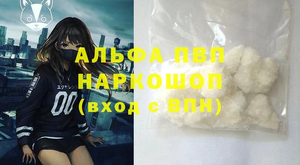 а пвп мука Сосновоборск