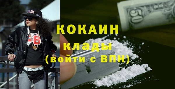 MDMA Premium VHQ Богородск