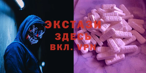 дмт Бронницы