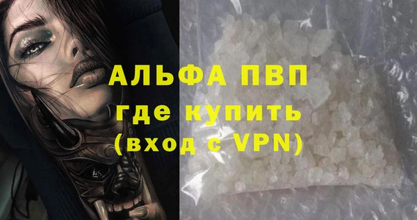MDMA Premium VHQ Богородск