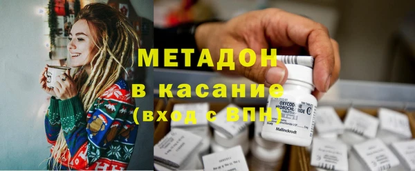 гашик Богородицк