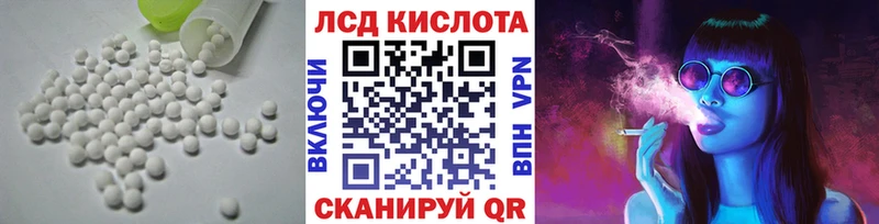 хочу наркоту Обь даркнет официальный сайт Лсд 25 экстази кислота omg маркетплейс