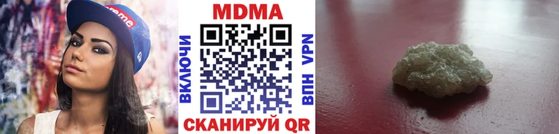 МДМА crystal мориарти официальный сайт Обь