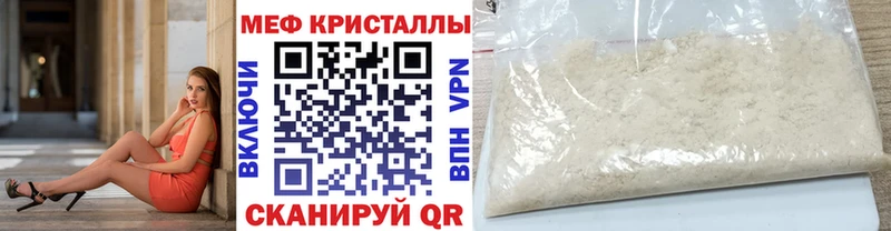 где купить   гидра вход  МЕФ 4 MMC  Обь 
