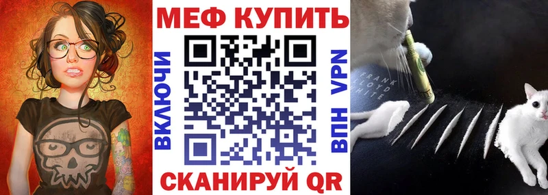 МЕФ  Обь
