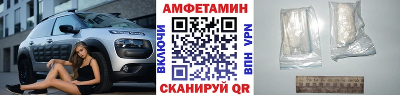 Первитин кристалл Обь