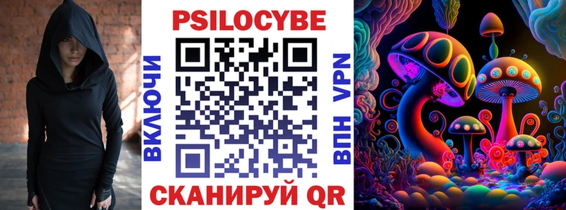 Псилоцибиновые грибы Cubensis  blacksprut вход  Обь  где купить  